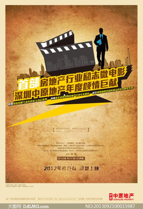 假职业资格证办理